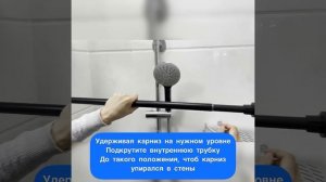 Карниз телескопический на озон 120-210см