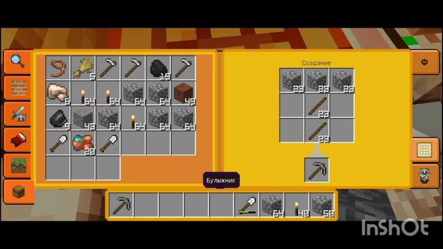 Я копал шахту и нашёл это. Minecraft 100% троллинг ловушка