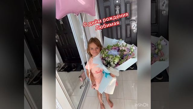 Поздравления с днём рождения смотреть онлайн