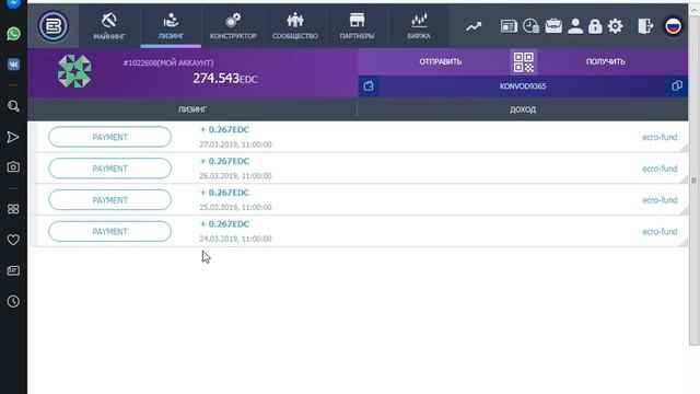 Новости о монете E-Dinar|Лизинг E-Dinar на мастерноде
