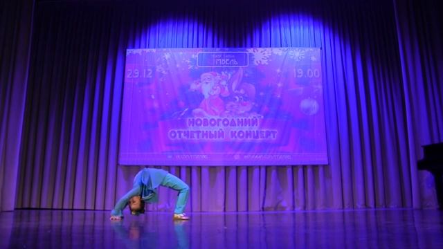 Динара Туган Як, отчетник декабрь 2022 ТТ Сэмбель