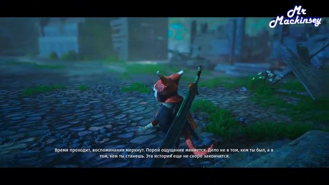 Мириад VS Джагни ➤ Biomutant ◉ прохождение #2 смотреть онлайн