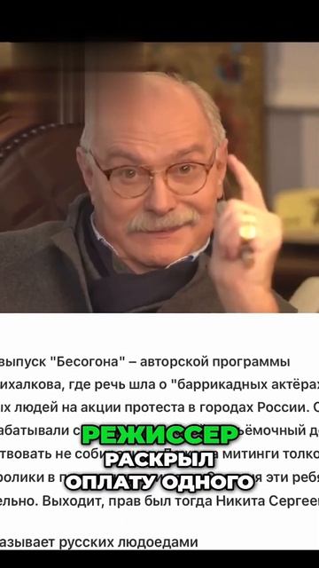 Семён Трискунов против Никиты Михалкова Битва мнений смотреть онлайн