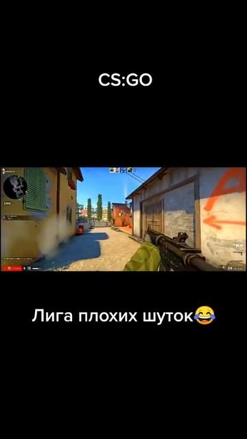 #shorts #юмор #шутки #тренды смотреть онлайн