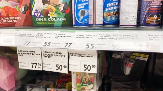 Закупаюсь Нужными и НЕнужными Подарками * Фикс Прайс смотреть онлайн