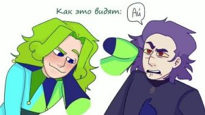 озвучка комиксов 13 карт