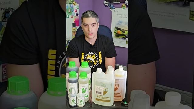 Grobro базовые удобры для любого типа выращивания растен смотреть онлайн