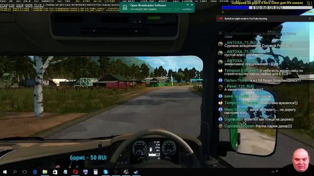 Суровая Россия R14 строительство 22