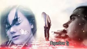 Суруди  эрони  нав