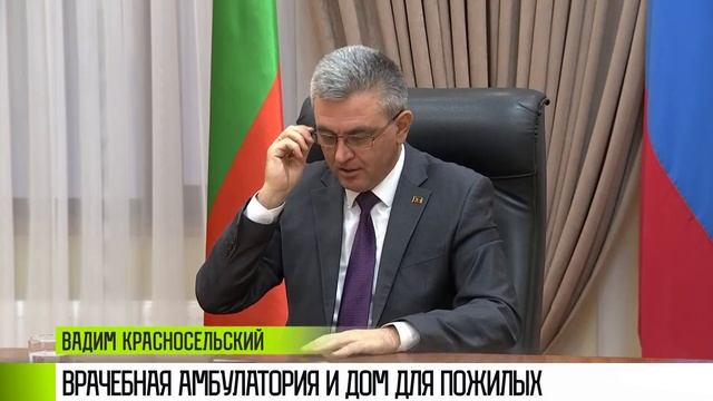 Два в одном: врачебная амбулатория и дом для пожилых смотреть онлайн
