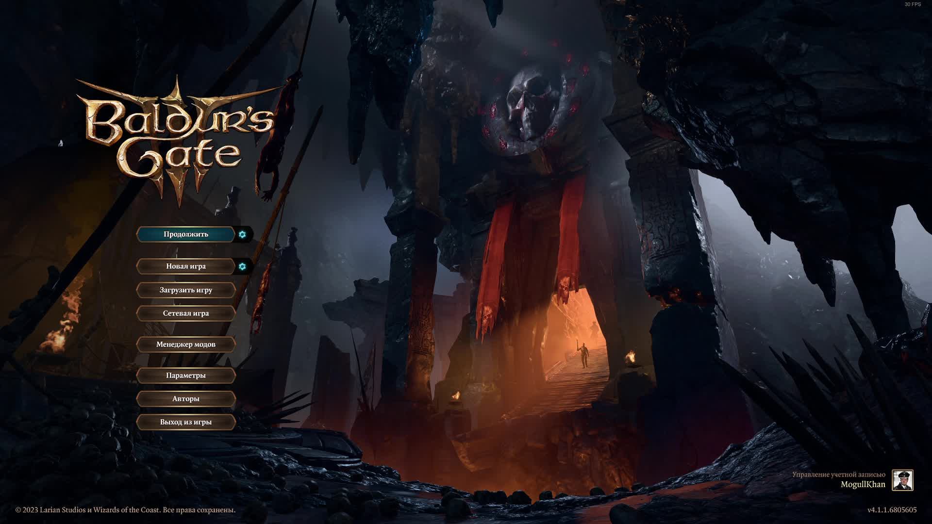 BG3 магия сильнее