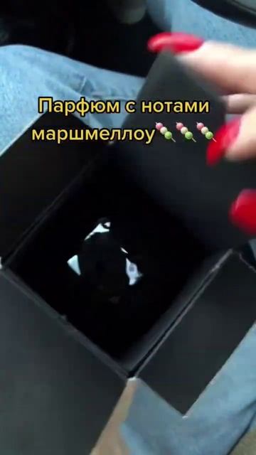 Парфюм с нотами маршмеллоу 🤤 подпишитесь #духи #perfume #косметика #парфюмерия #обзор #парфюм #юмор смотреть онлайн