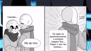 | Депрессия Инка | 2 глава | Crazy Branches |