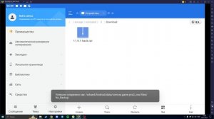 🟢11.9.1🟢 КАК СКАЧАТЬ ВЗЛОМ ПВЗ 2 НА ВСЕ РАСТЕНИЯ?
