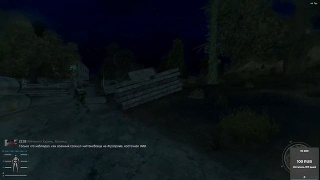 STALKER ANOMALY "GAMMA",за СБУ,Одна жизнь,ХАРД.Только Российское оружие. смотреть онлайн