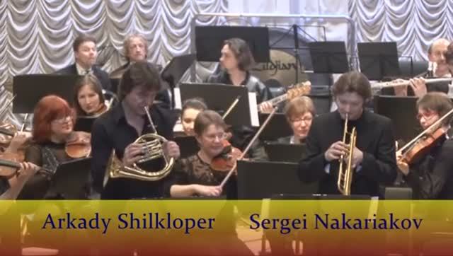 Аркадий Шилклопер, Сергей Накаряков, Антон Горбунов  и симфонический оркестр Нижнего Новгорода.