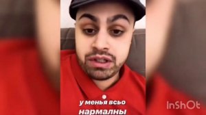 ПРИКОЛЫ ОТ ДЖАВИДА