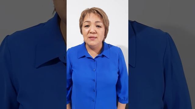 Мен ұстазбын💐 смотреть онлайн