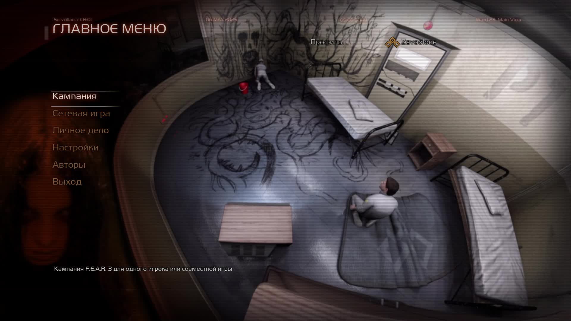 Прохождение игры F.E.A.R. 3 (Стрим) в 2025 # 3