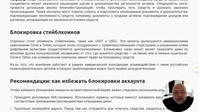Как разблокировать средства на централизованной криптобирже смотреть онлайн
