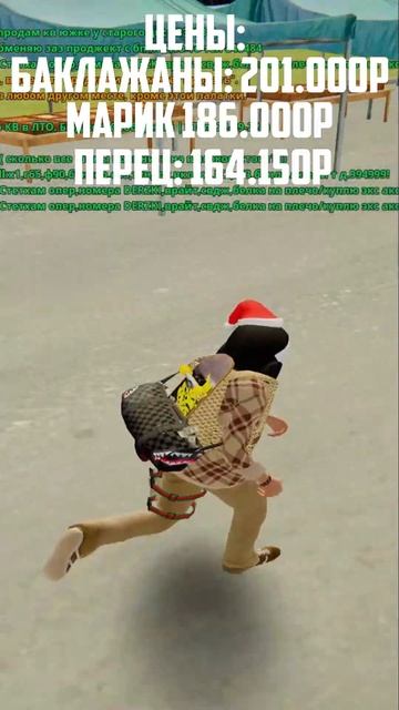 Новые цены на обновлённом огороде! #radmir #hassle #hassleonline #rp смотреть онлайн