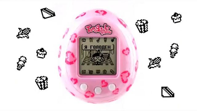 Tamagotchi - Тамагочи смотреть онлайн