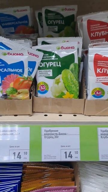 в фикс прайс уже выложили сад огород #фикспрайс #fixprice смотреть онлайн