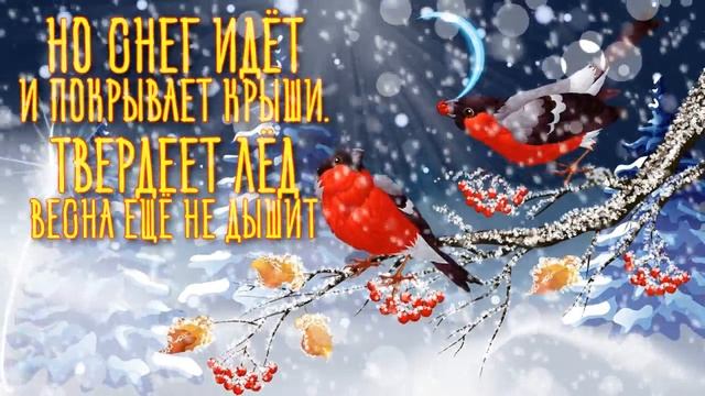 Желаю Счастливого Февраля! Прикольная Видео Открытка Для Друзей и Родных смотреть онлайн