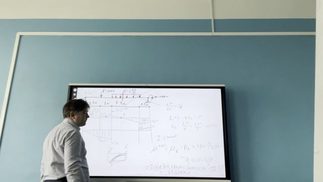 Определение экстремального изгибающего момента. 2 способа. смотреть онлайн