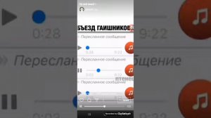 Объезд гаишников...Послушайте по приколу