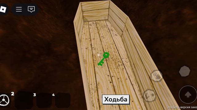 Прохожу Привет сосед 2 АКТ