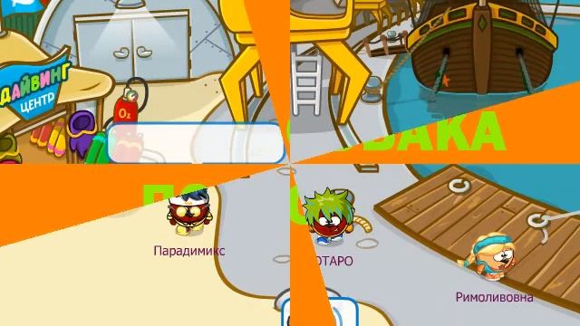 Шутки из Шарарама смотреть онлайн