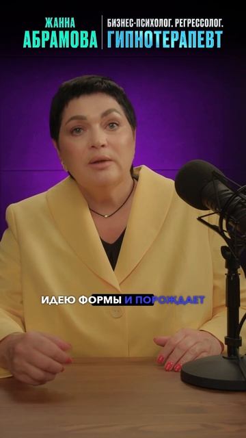 1 шаг Сотрудничества с Создателем