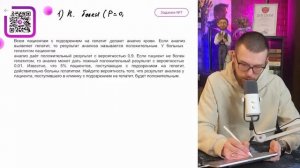 Всем пациентам с подозрением на гепатит делают анализ