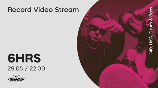 Record Video Stream | 6HRS