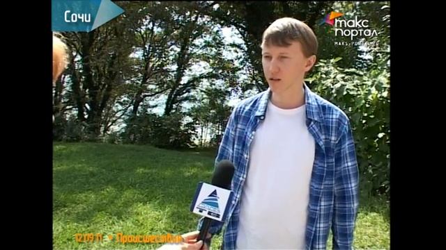 В Сочи процветает бизнес фотографов-живодеров смотреть онлайн