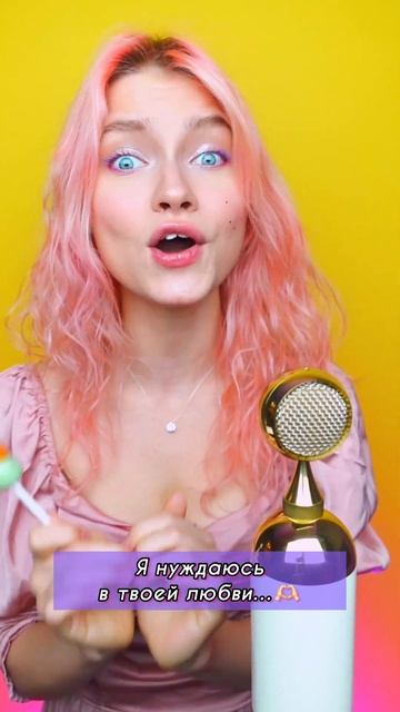 Песня "Sugar" на русском языке звучит мило! 🍭 смотреть онлайн