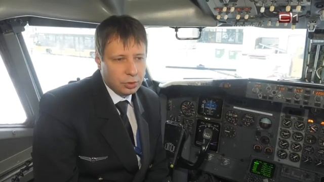 Как готовят самолет Utair к рейсу? смотреть онлайн