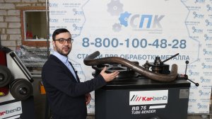Бездорновый трубогиб Karbend BB76