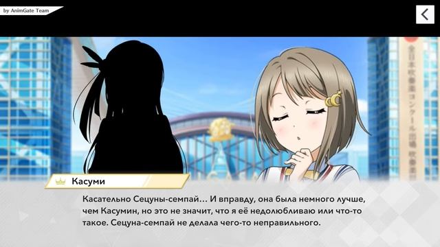 Перевод 4 эпизода 1 главы Love Live! School Idol Festival ALL STARS