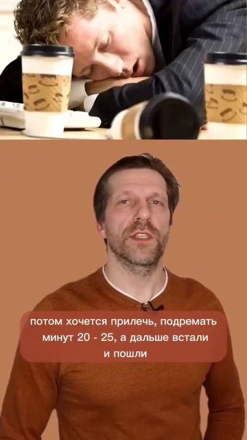 Какой кофе опасен