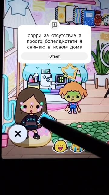 ох уж эти мелкие#токабока #угар #прикол #меме