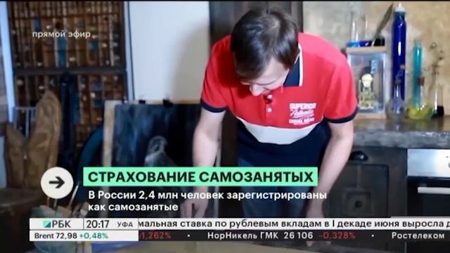 Программа 