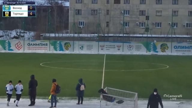 Зимний фестиваль футбола 5 тур Восход - Торпедо 26.12.2020 стадион Металлург смотреть онлайн