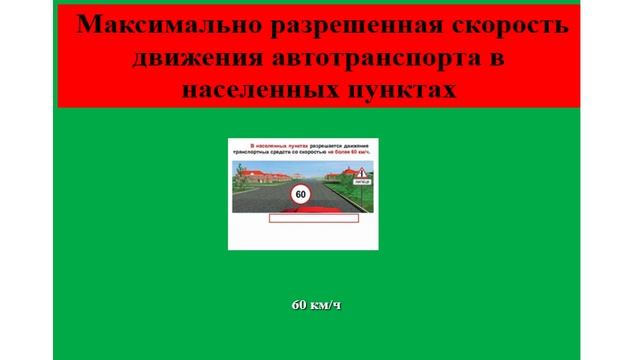 17.04.25 В мир прекрасный- по дороге безопасной