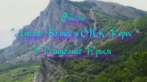 Отель «Лучано Вэлнес и СПА Форос» в Республике Крым