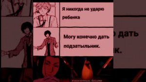 озвучка мемов «BSD»