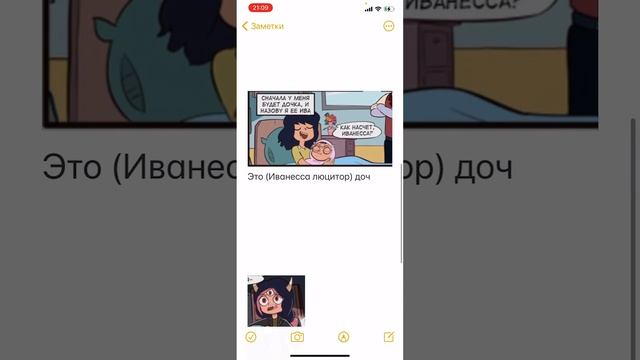 Дети Жанны и Тома