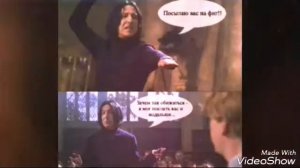 Приколы Гарри Поттер )