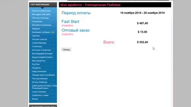 КРУТАЯ ЗАРПЛАТА!! ОЛИ!! ПОЛУЧАТЬ МОЖНО НЕ ТОЛЬКО В РОССИИ ! SKINNY BODY CARE!!!!